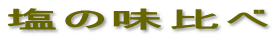 ̖