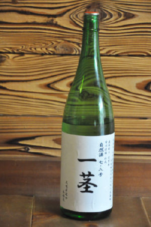 一茎自然酒7・8号